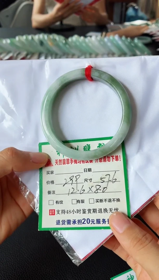 未镶嵌手镯翡翠翡翠手镯1
