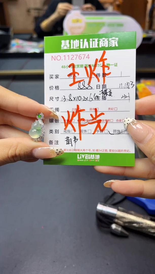 吊坠(不含链)银S925镶嵌翡翠多人