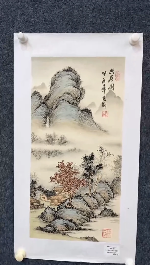 国画12.13zz-冯高翔-红书原作-四尺四开34