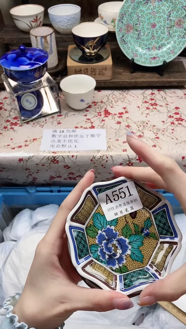 瓷片随**在                A551