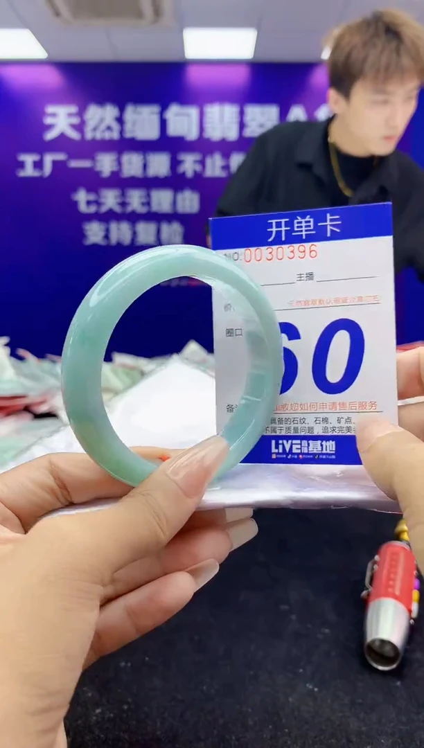 未镶嵌手镯翡翠AAAAAAAAAAAA