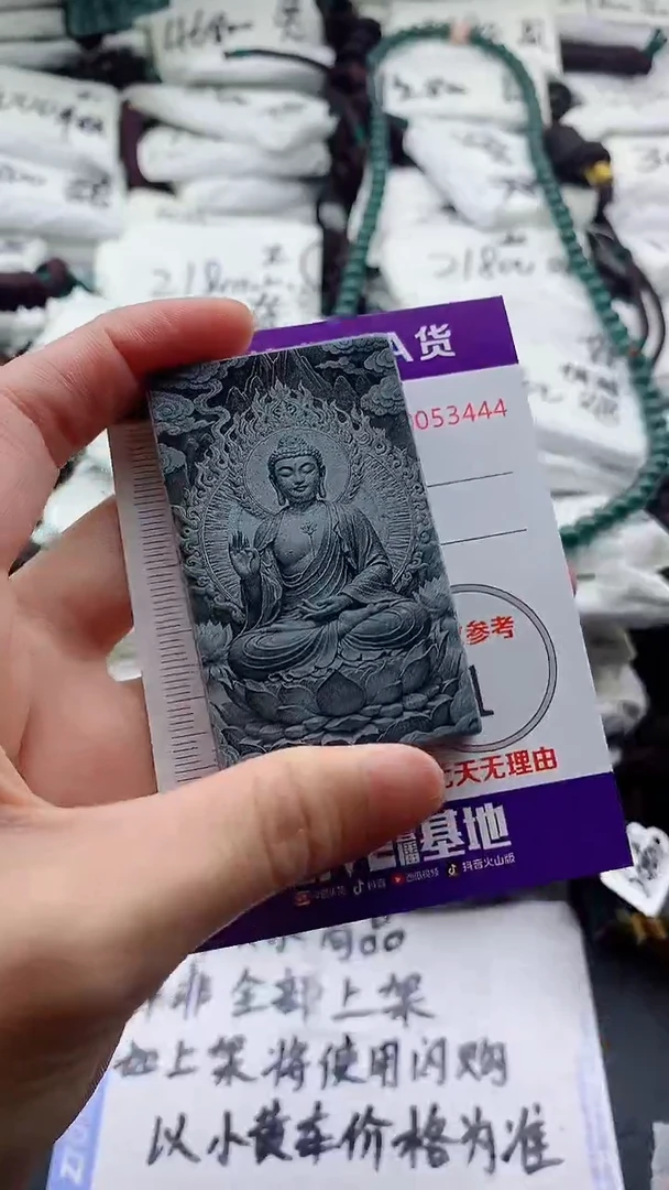 翡翠未镶嵌颈饰555555555555