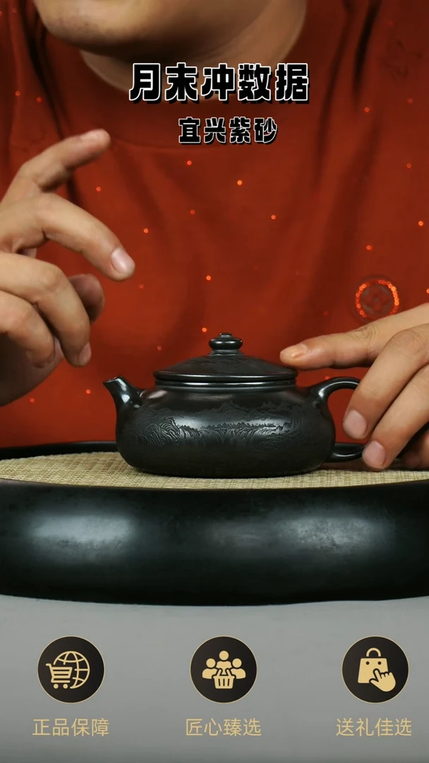 茶壶紫砂 原矿石黄 寒江 江山如画