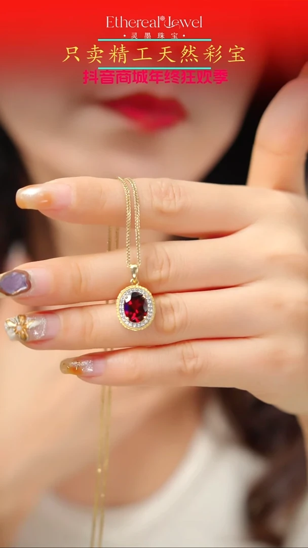 颈饰银S925镶嵌石榴石鸽血红金色托吊坠配金色肖邦