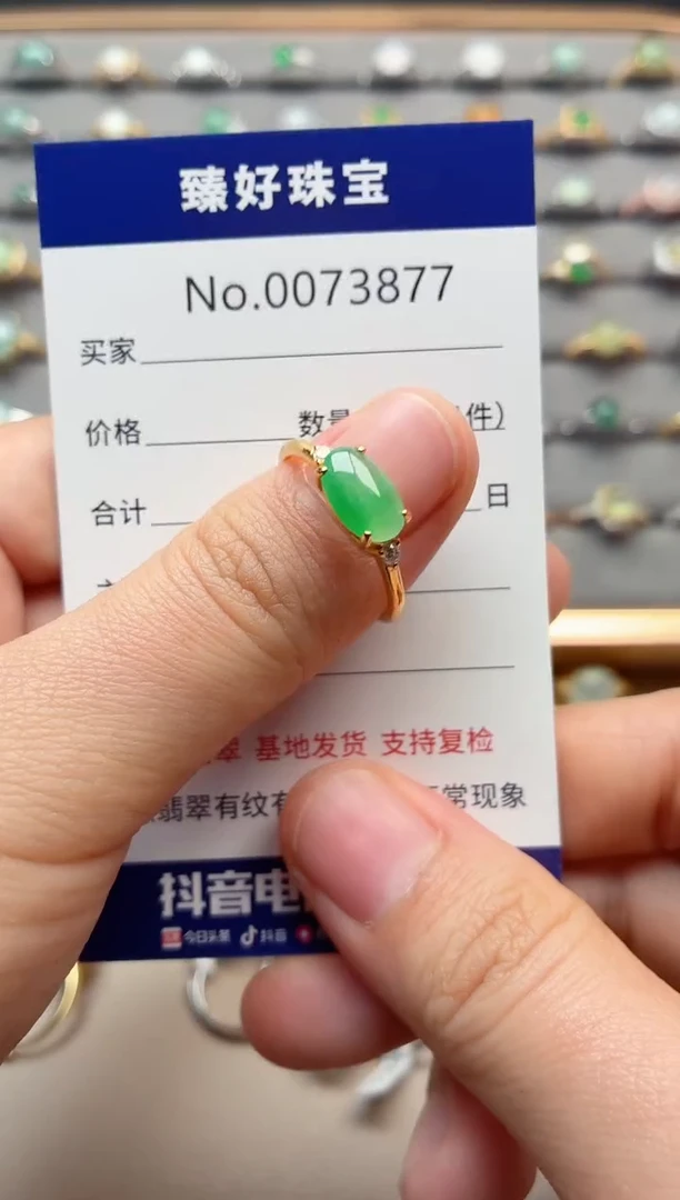 银S925镶嵌戒指翡翠1