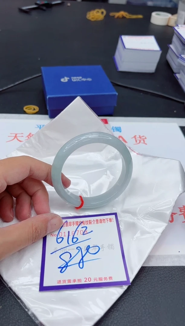未镶嵌手镯翡翠1111