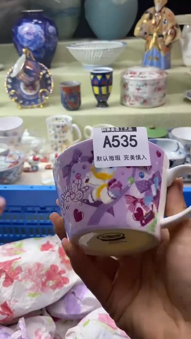 件微*V瓷片 默认微瑕 完美慎入535