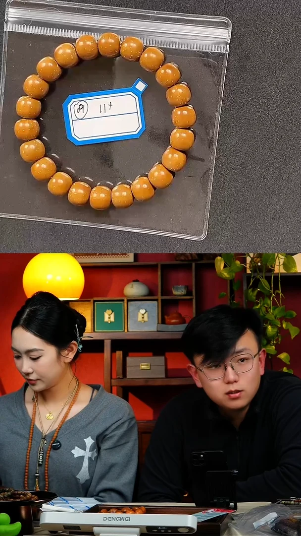 手串紫金鼠紫金鼠实心黄金甲