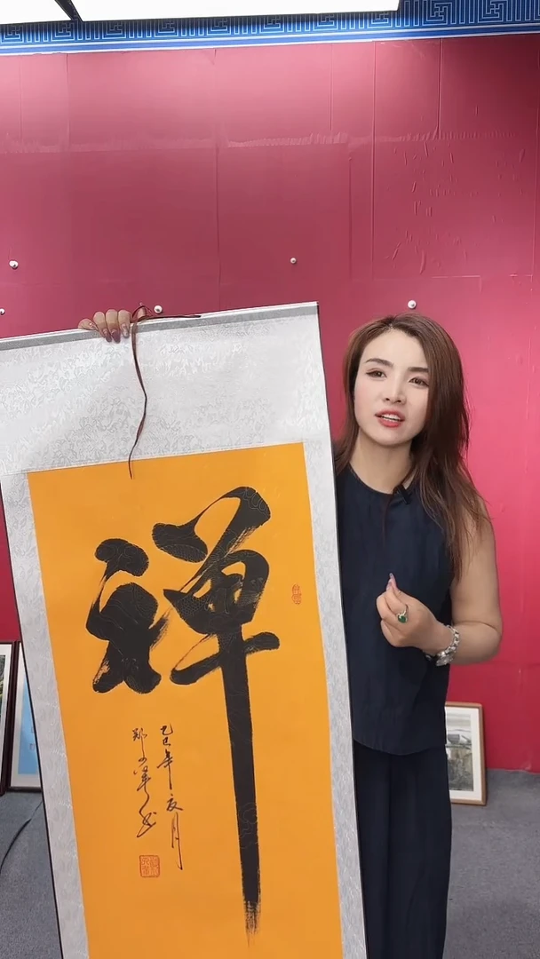 书法55555555555