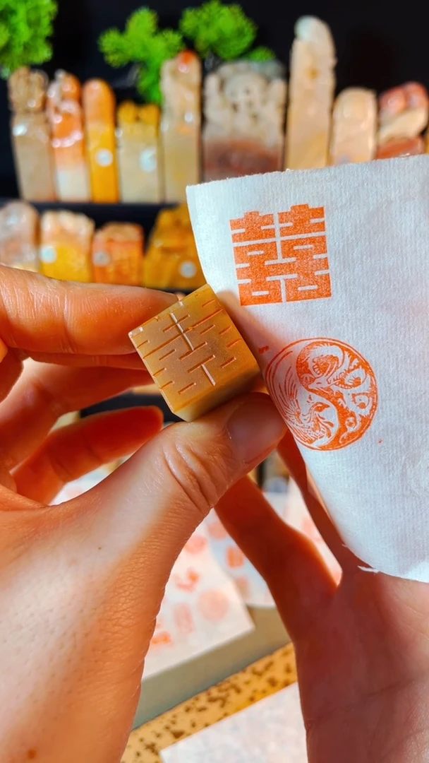 【闪购商品】巴林石印石手工篆刻《双喜》2.0