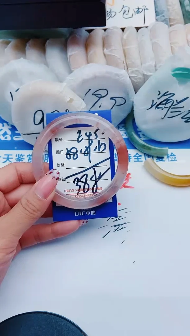 未镶嵌手镯石英质玉E45+58-59