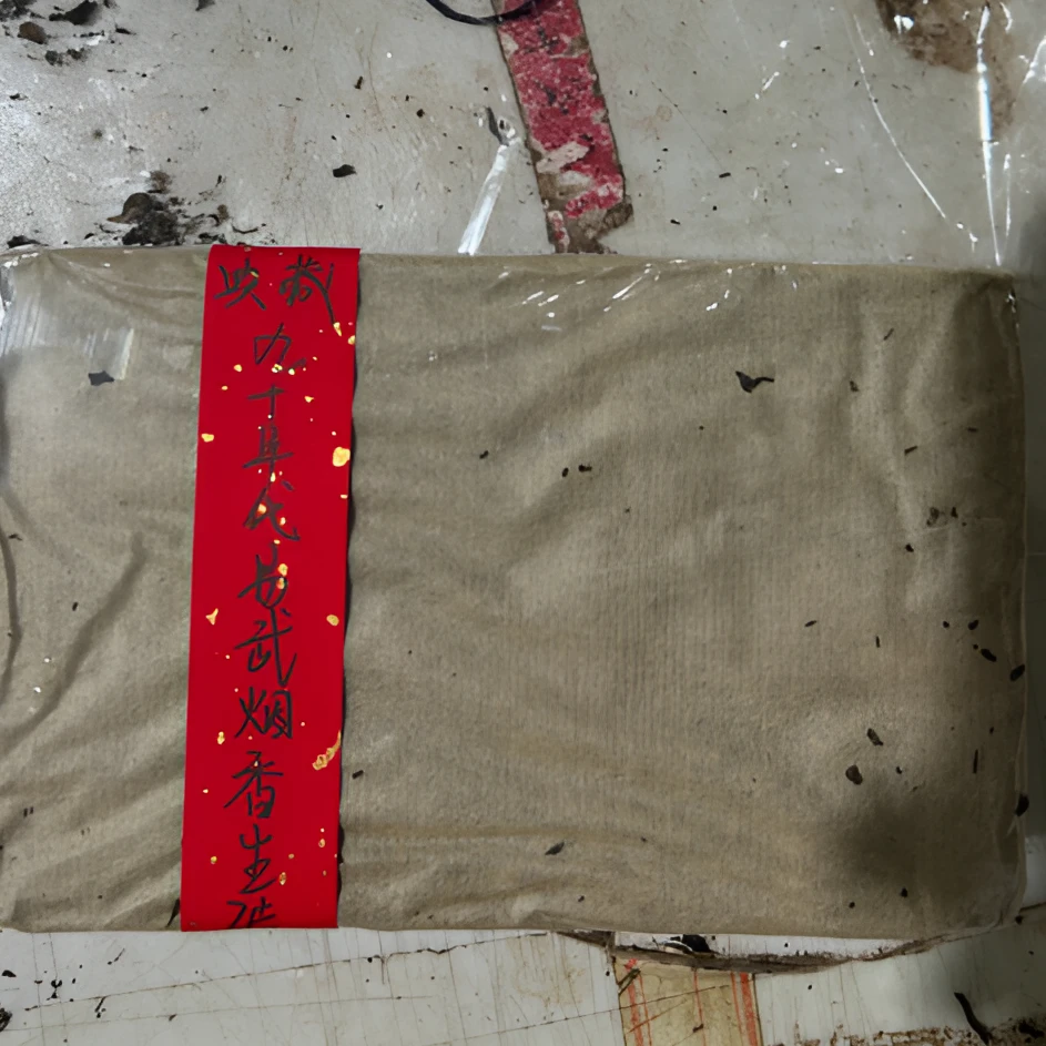 典藏九十年代易武烟香生砖240克普洱茶生茶-PI01525