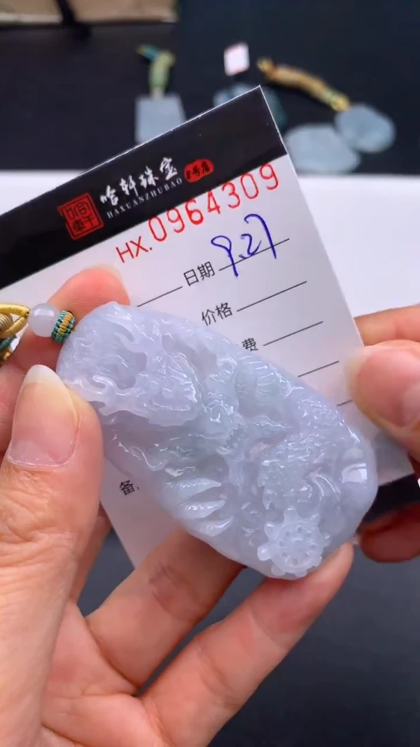 吊坠(不含链)未镶嵌翡翠哈轩  挂件1