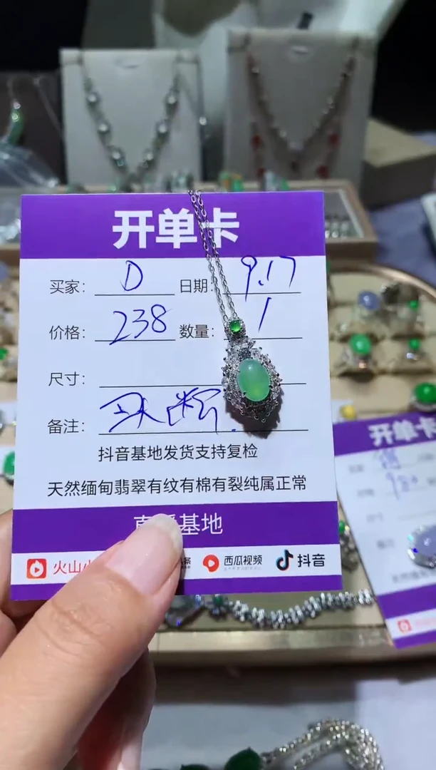 未镶嵌翡翠耳饰D D D D