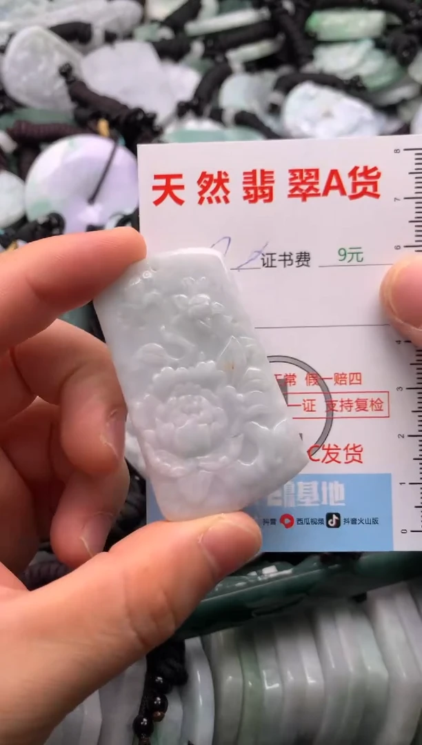 翡翠未镶嵌吊坠(不含链)1