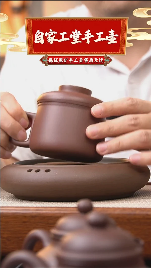 茶壶紫砂茶漏手把杯/紫泥/200cc