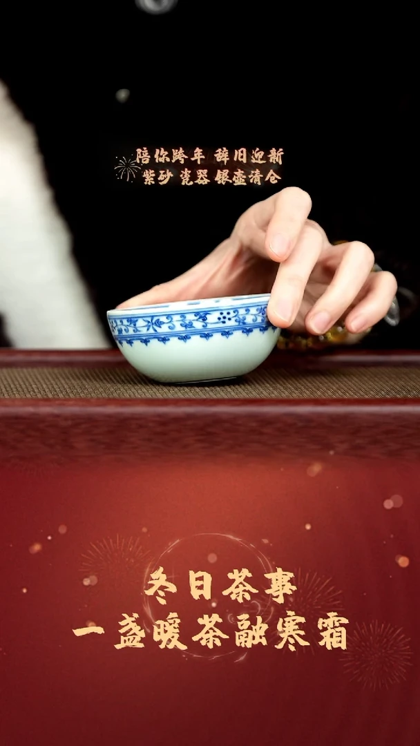 茶壶紫砂珽珽茶器 九境堂 瓷器14