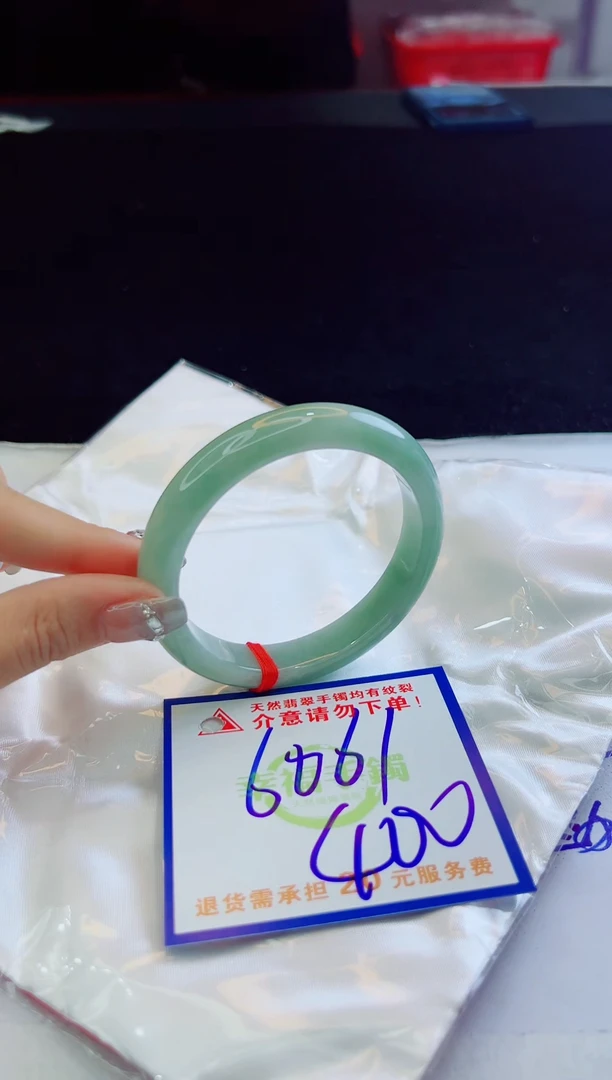 翡翠手镯未镶嵌天然缅甸A货！A货！A货！A货！A货！