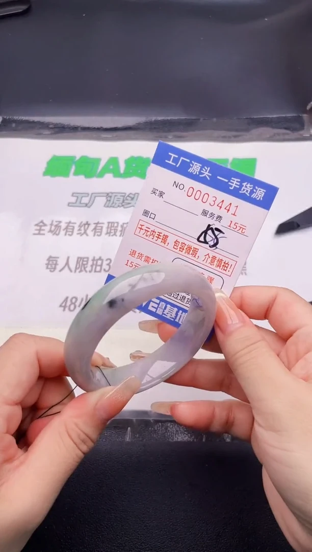 翡翠手镯未镶嵌41按图片拍下发货