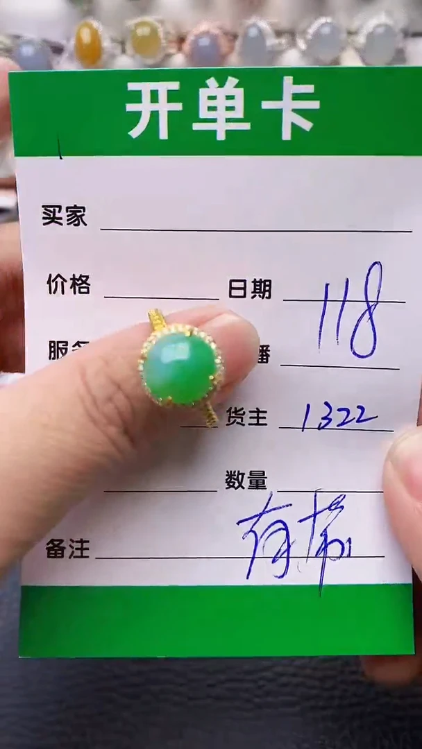 【闪购商品】翡翠戒指银S925镶嵌/1322