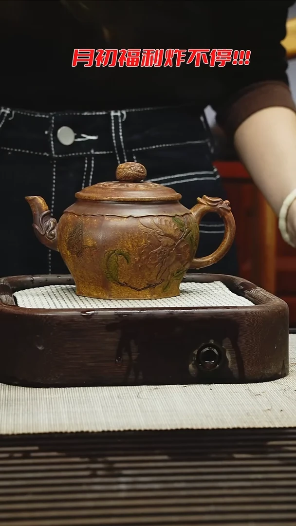 茶壶紫砂1111111
