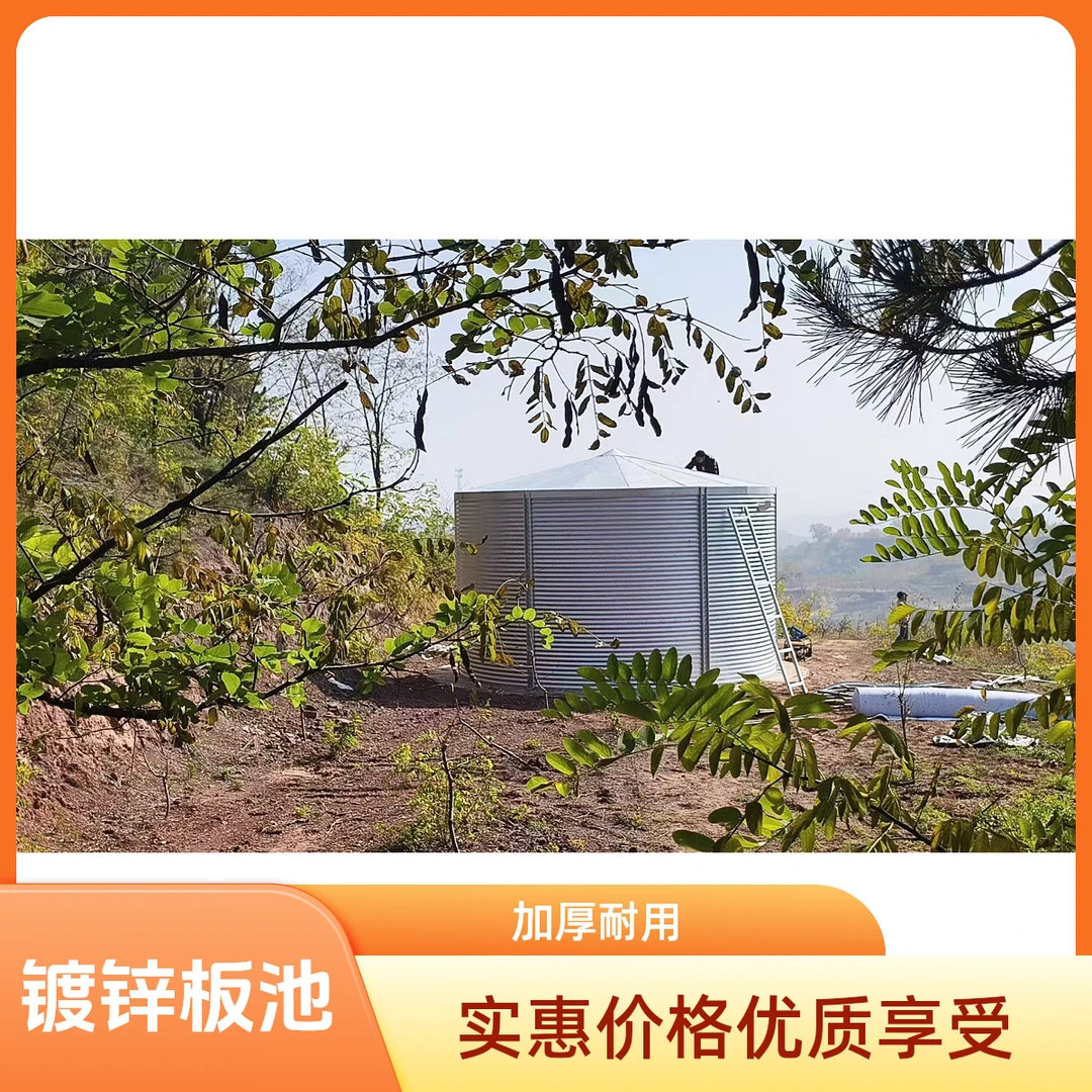 高1.5米镀锌板加厚帆布圆形养殖池农业果园灌溉蓄水池耐用防腐