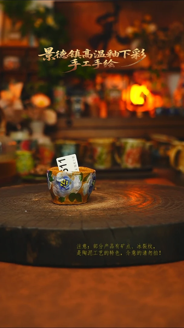 素简暖陶集手作511