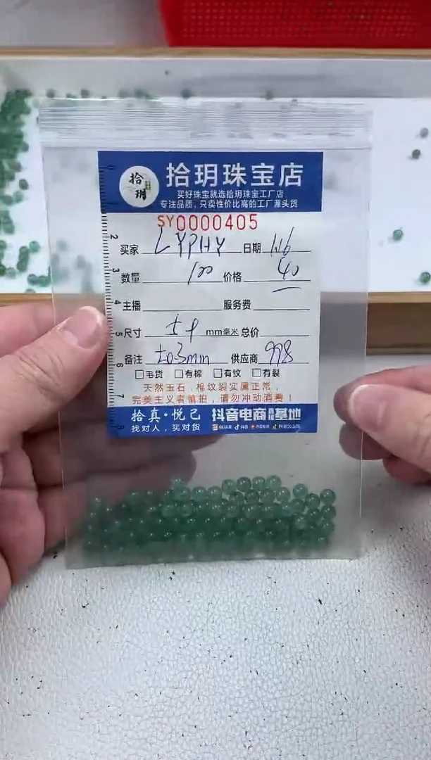 【闪购商品】水晶颈饰未镶嵌散珠卡5+毫米405