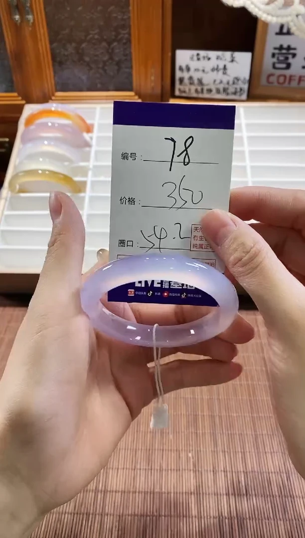手镯玛瑙/玉髓未镶嵌78