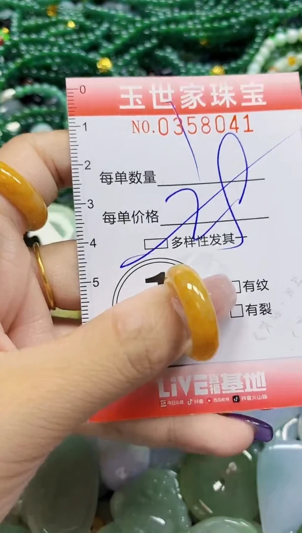 颈饰未镶嵌翡翠翡翠闪购Y0358041多样性发其一
