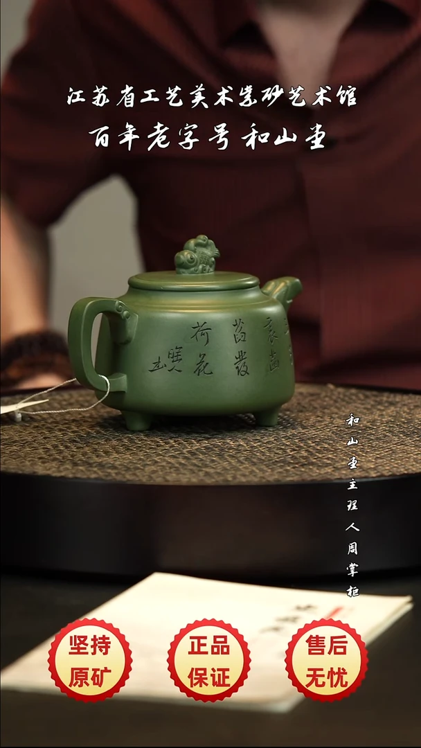 茶壶紫砂紫砂紫砂紫砂紫砂