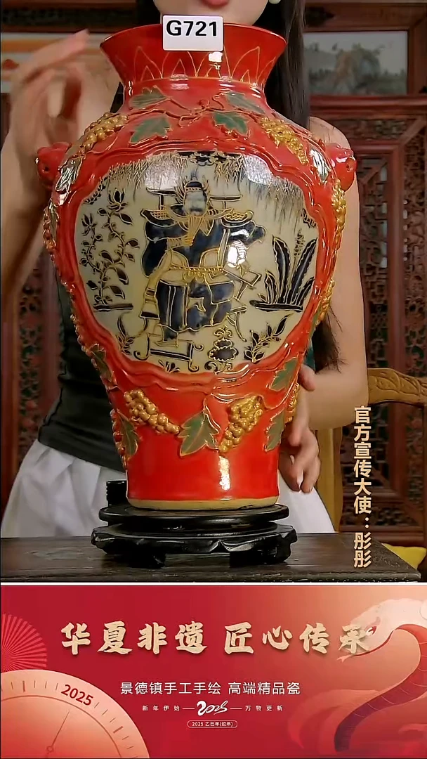 摆件景德镇陶瓷摆件G721