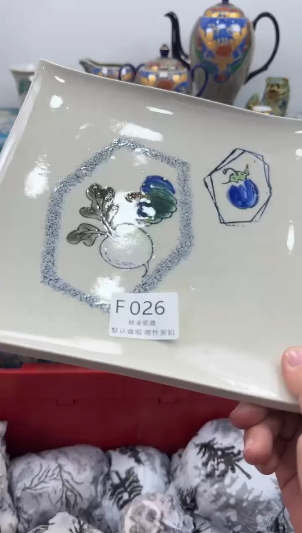 瓷片@*          F026