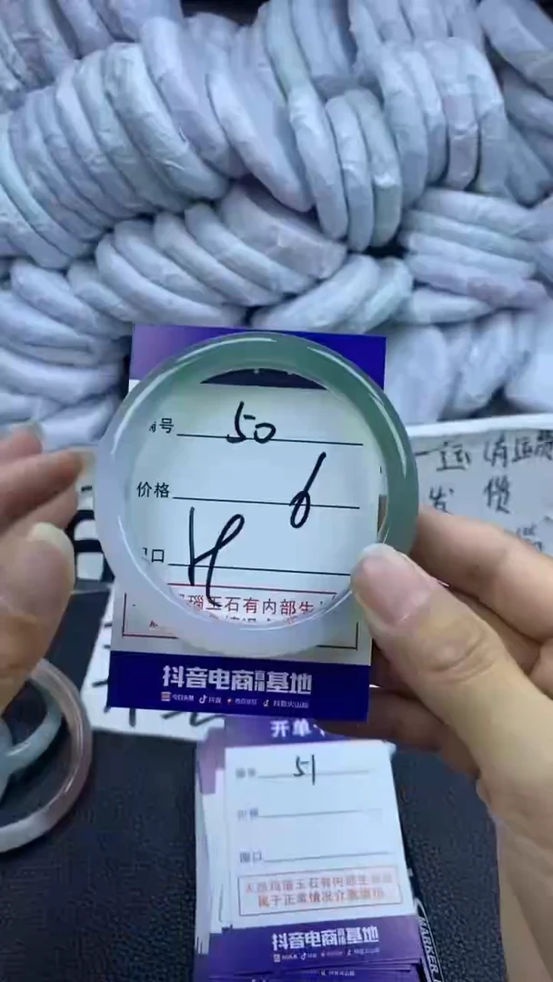 玛瑙/玉髓手镯未镶嵌50