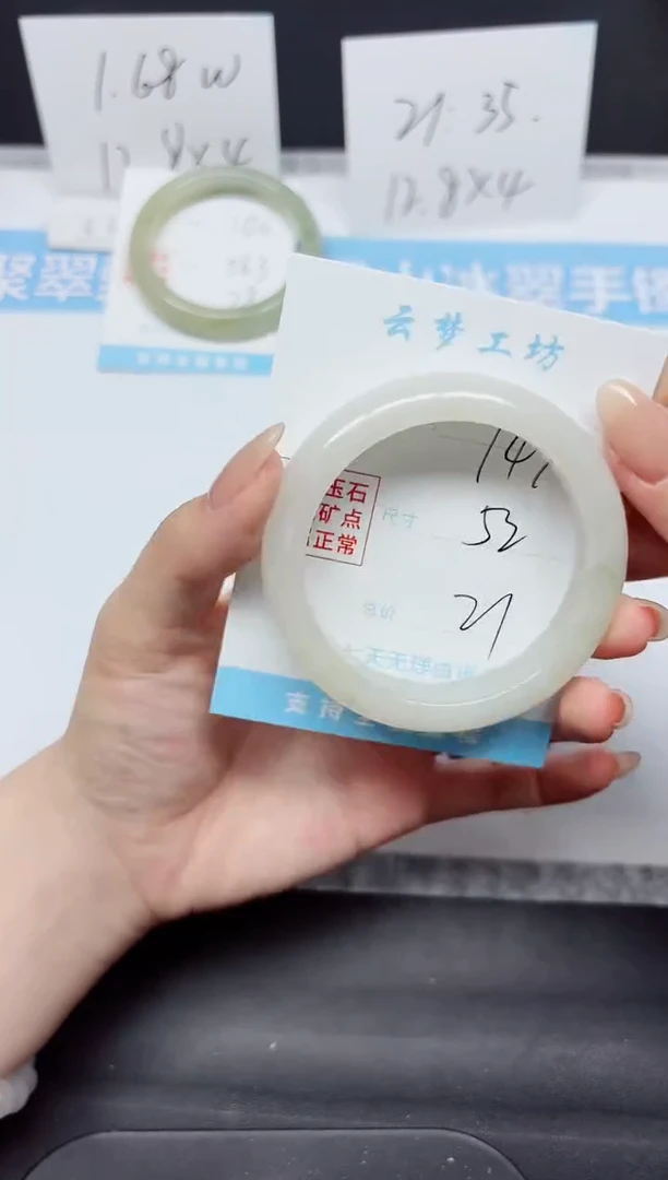 石英质玉手镯未镶嵌N147-52