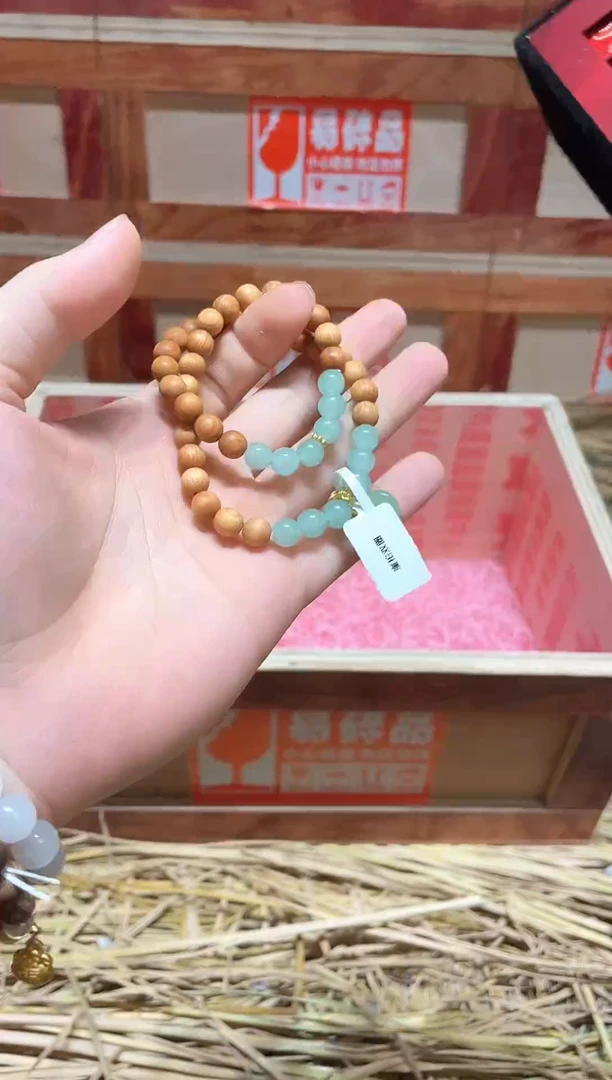 云栖精品手串闪购专用链接！