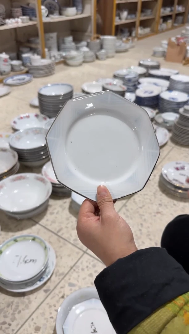 【闪购商品】摆件碗盘杯16厘米微瑕介意勿拍