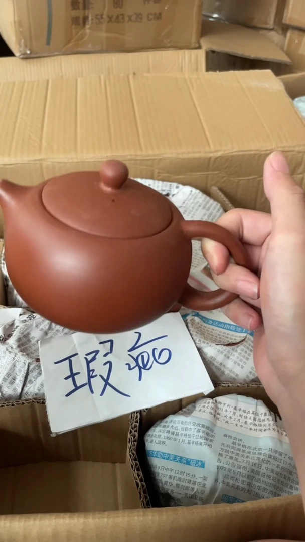茶壶紫砂1个紫砂壶230毫升做工粗糙瑕疵介意勿拍