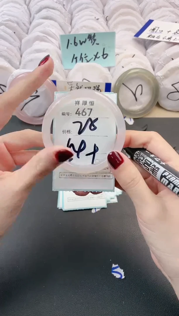 【闪购商品】玛瑙/玉髓手镯未镶嵌467