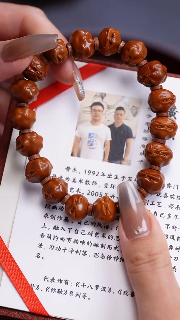 手串橄榄核苏工橄榄核