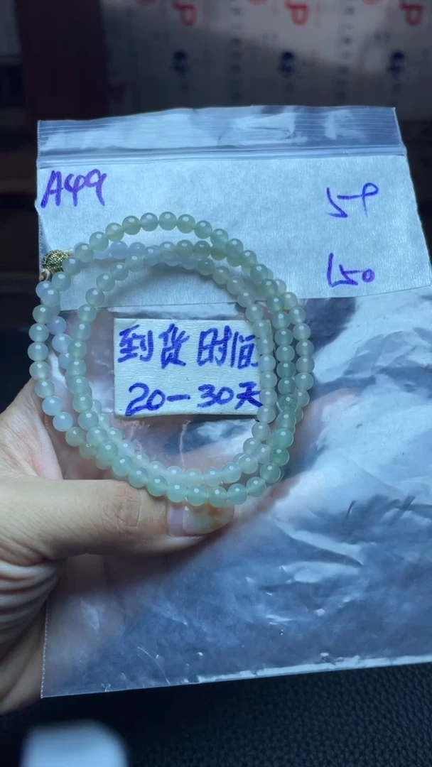 未镶嵌定制翡翠水***底毛货需要抛光多样性拍一发一A49