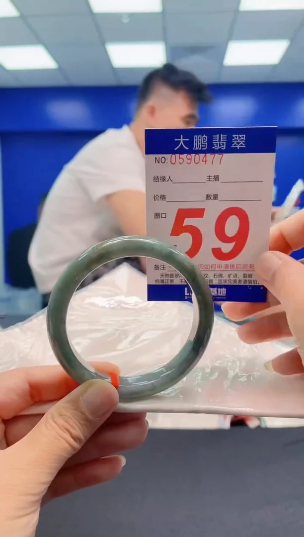 未镶嵌手镯翡翠AAAAAAAAA
