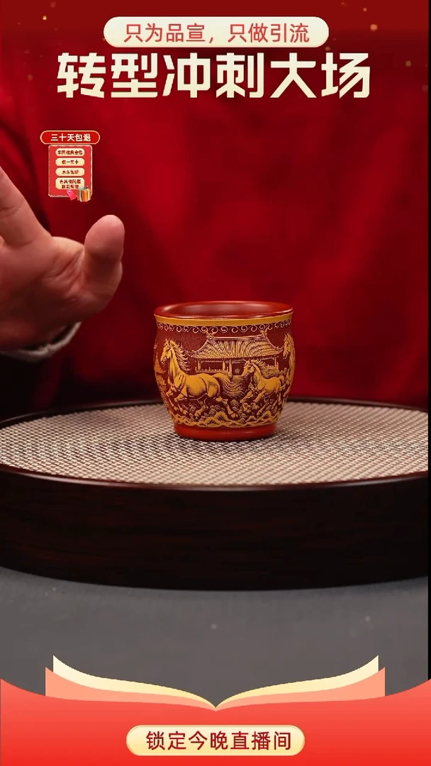 茶壶紫砂大红袍双色  八骏杯