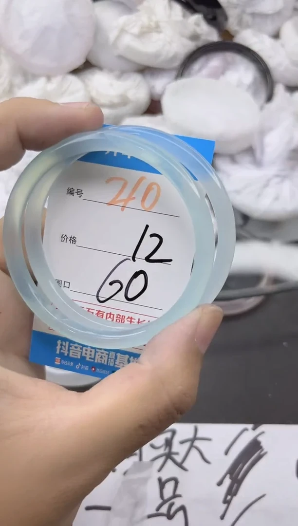 玛瑙/玉髓手镯未镶嵌210