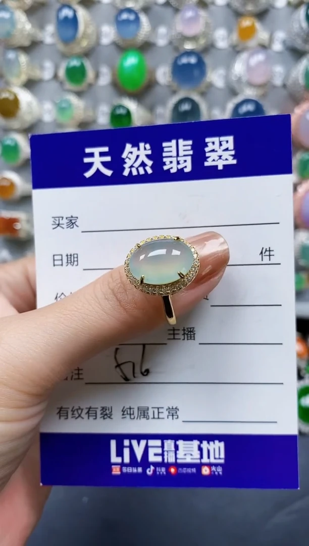 翡翠戒指银S925镶嵌0516