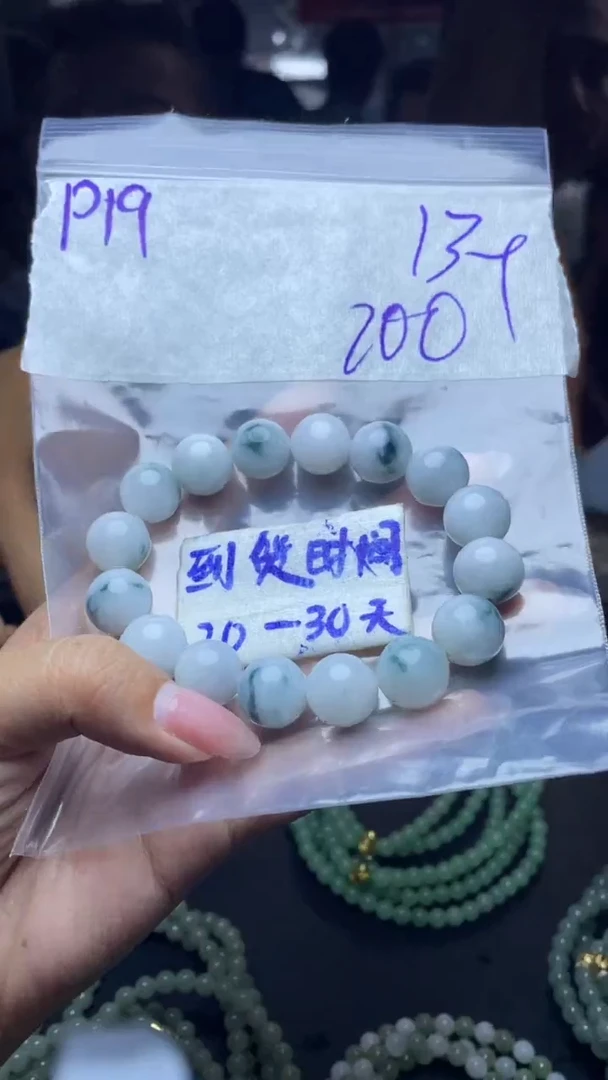 未镶嵌定制翡翠毛货需要抛光多样性发货拍一发一P19