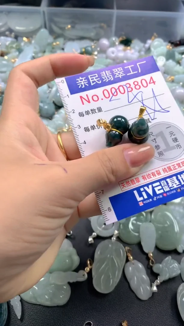 颈饰未镶嵌翡翠3804