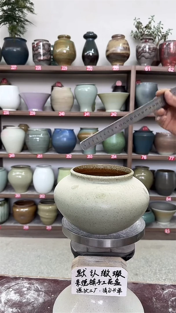 5月10号-高13口12瑕