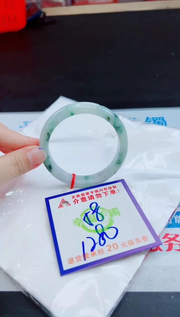 未镶嵌手镯翡翠天然缅甸翡翠A货！A货！A货！A货！A货！