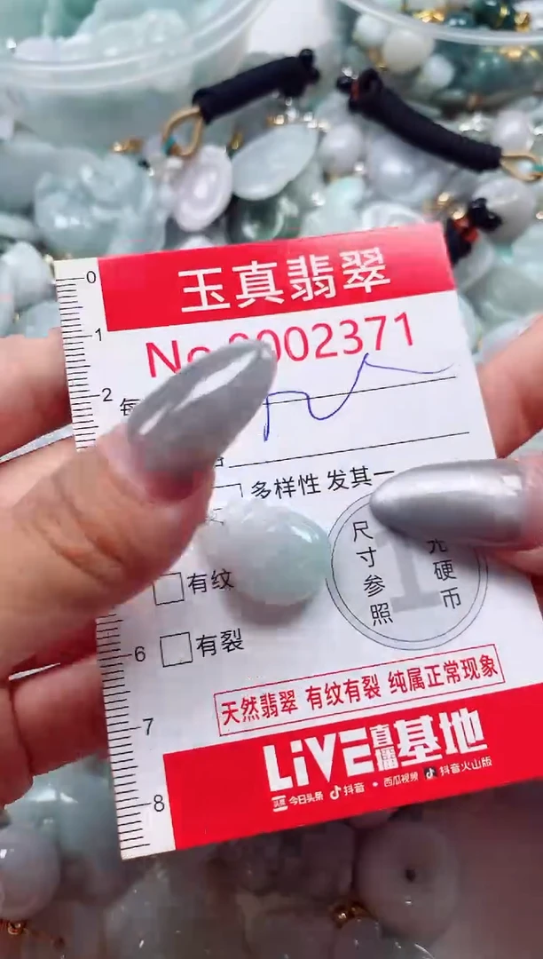 吊坠(不含链)未镶嵌翡翠2371